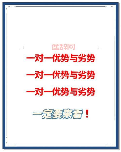 www.baoruan.com靠谱吗？带你了解它的优缺点！