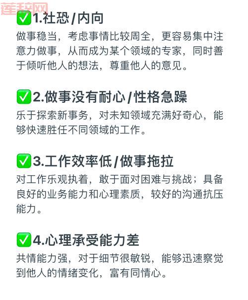www.baoruan.com靠谱吗？带你了解它的优缺点！