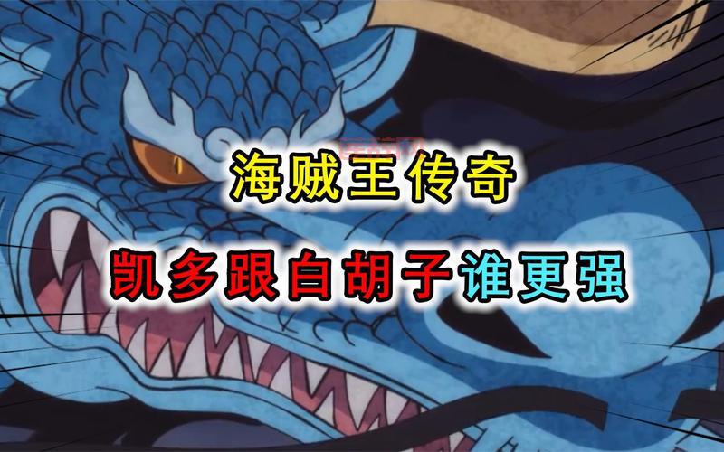 海贼王传奇怎么玩？新手快速入门攻略看这里！