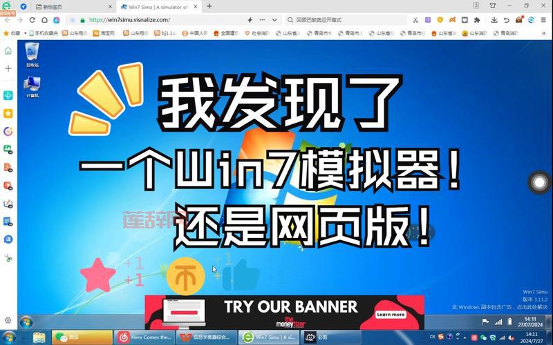 windows7 oem版还能用吗？老司机告诉你真实使用体验。