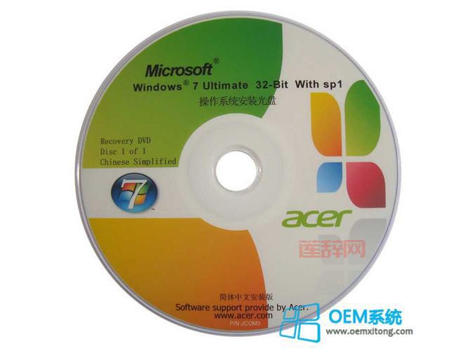 windows7 oem版还能用吗？老司机告诉你真实使用体验。