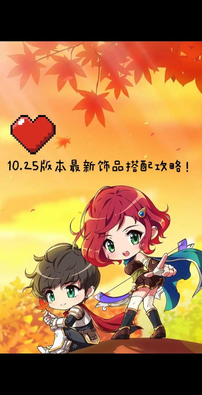 最新冒险岛升级奖励表来了！看看这次更新送什么好东西！