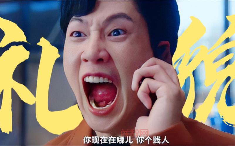 西八什么意思？“西八”这个词是怎么火起来的？