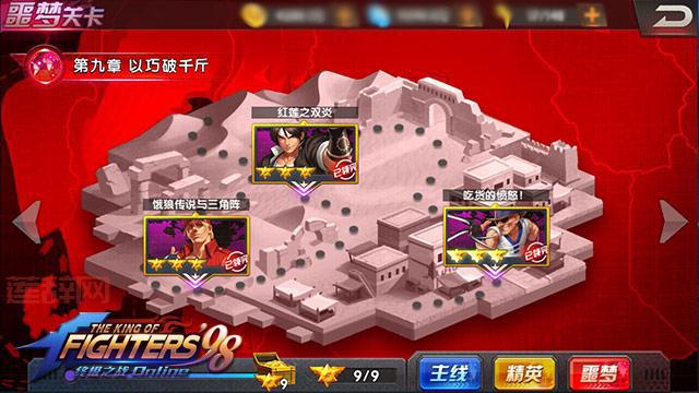 求暗世界第六季攻略？大神分享的通关技巧都在这！