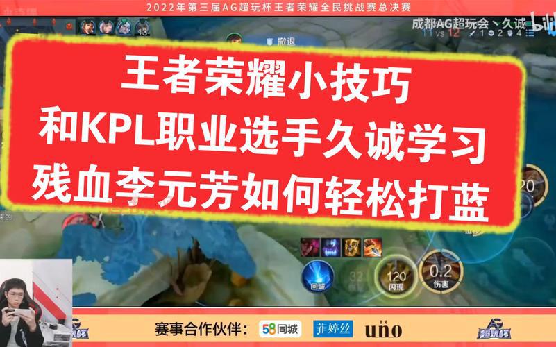 王者荣耀红蓝buff怎么算时间？老玩家教你小技巧！