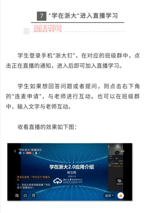 太阳QQ号怎么快速升级？这份秘籍快收好！