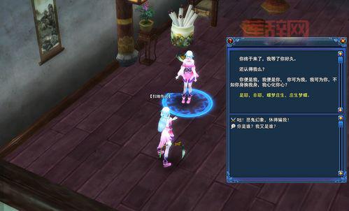 倩女幽魂跑商脚本哪个好？老玩家推荐这几款！