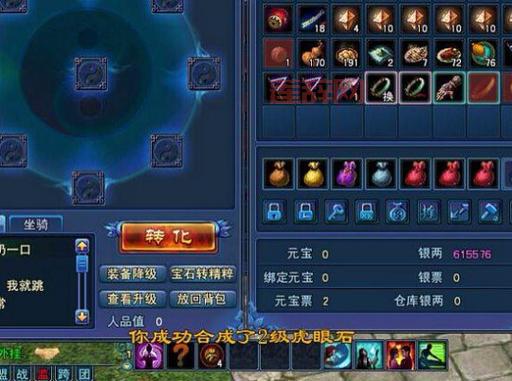 倩女幽魂跑商脚本哪个好？老玩家推荐这几款！