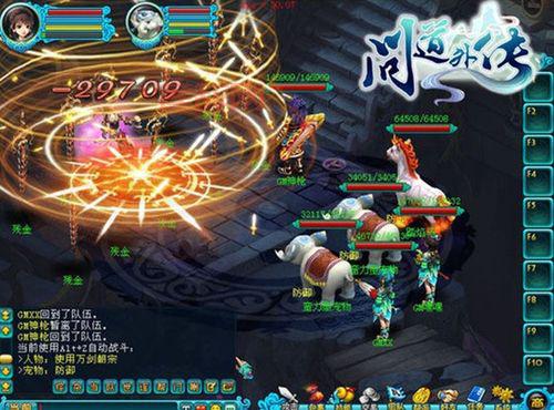 想玩问道外传？下载客户端的详细步骤看这里！