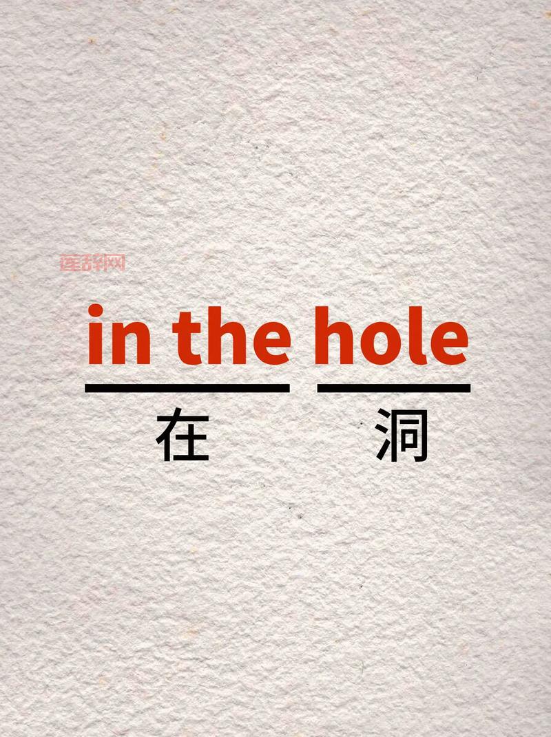 fire in the hole来源是哪里？这个短语可不简单！