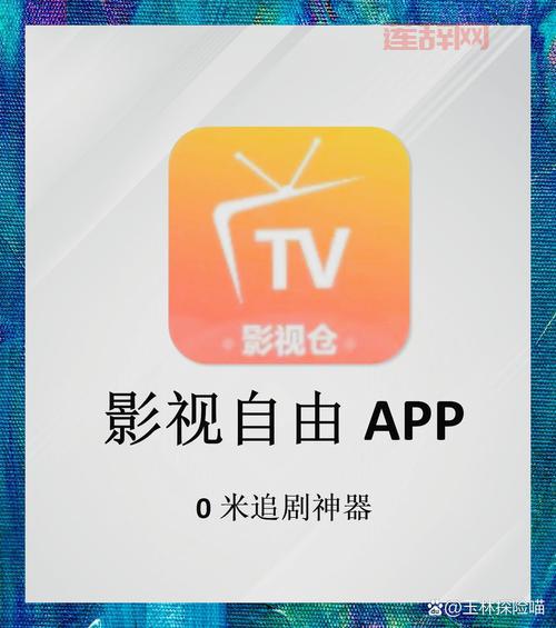 u影是什么？这款观影神器你了解多少？