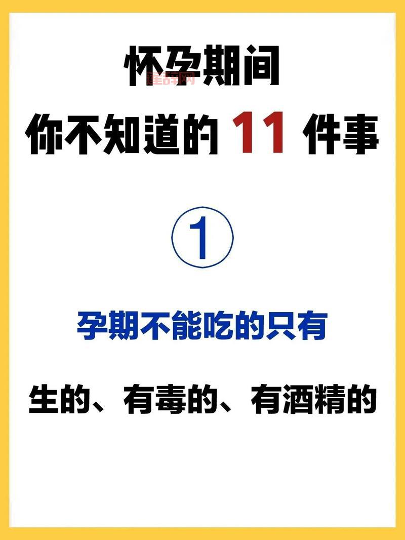 四一分带要注意什么？这些细节要知道！
