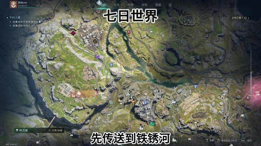 九阴真经各地图矿石分布一览，再也不愁找不到矿！