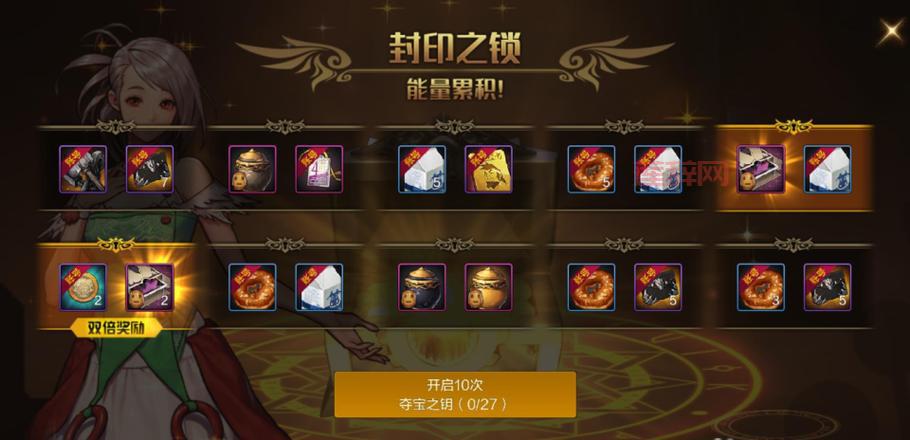 dnf迷之封印礼盒是啥？开启后能获得什么奖励？