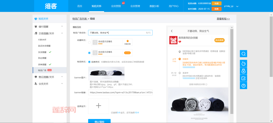电驴xtreme版怎么用？详细教程让你快速上手