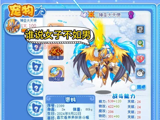 想知道洛克王国龙虎丹值不值得？全面分析优缺点！