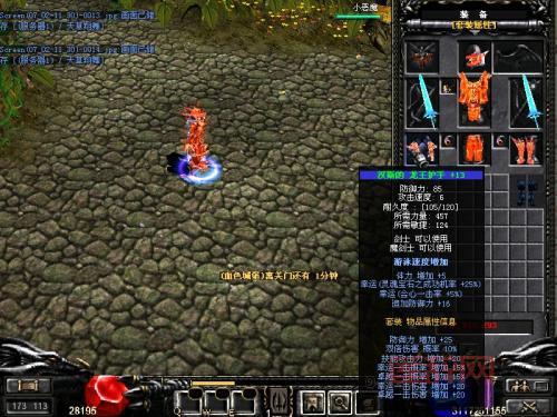 梦幻龙族sf最新开服表，快速找到心仪的服务器！