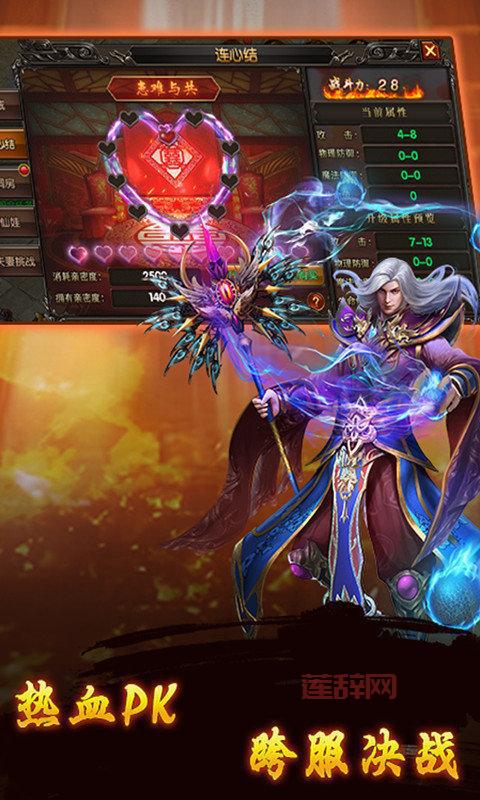 最新魔域私服和宝宝外挂分享，免费下载速度快！