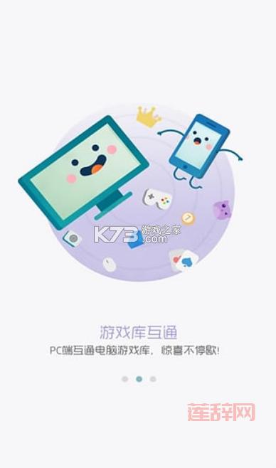 手机QQ游戏下载哪个快？这里有个快速通道！