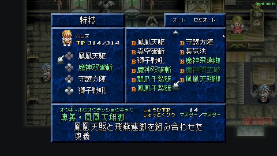 psp幻想传说难点怎么过？超详细攻略一次看懂！