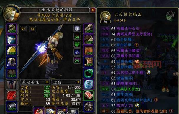 怀旧服魔兽数据库哪家强？对比这几家就够了！