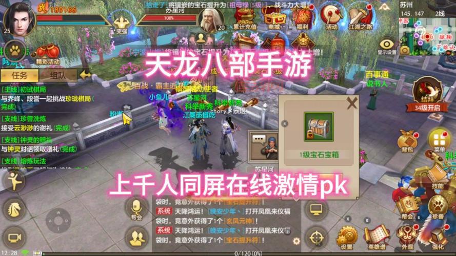 天龙八部网页游戏哪个好玩？热门版本推荐给你！