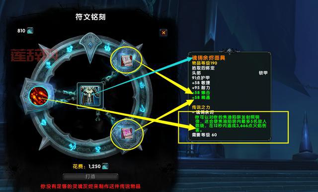 魔兽世界怎么更新补丁？手把手教你更新！