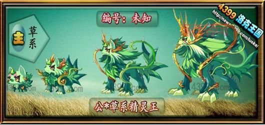 洛克王国外i挂大全怎么找？这些途径安全又好用！