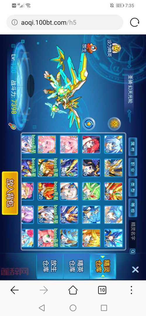 奥奇传说外挂安全吗？老玩家分享使用心得！