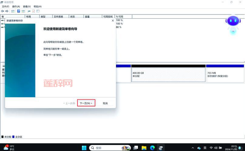 系统保留分区未分配驱动器号正常吗？一文搞懂！