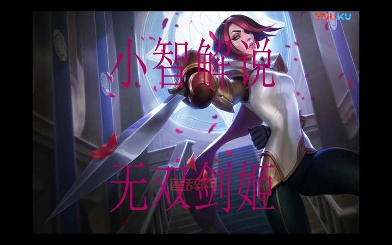 哪里能下载lol无双小智的视频？看这里！