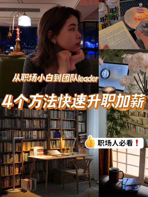 模拟人生4来去上班攻略，教你快速升职加薪！