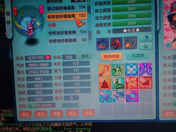 神武体力怎么分配最好？不同阶段有不同玩法！