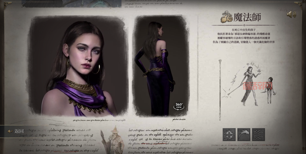 侠义道唐伯虎厉害吗？新手必看角色攻略分析！