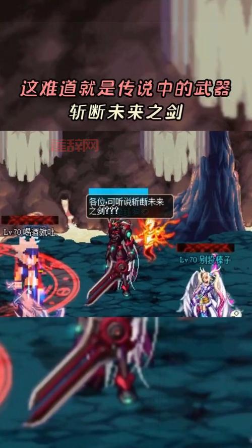 dnf传说之剑哪个厉害？大神实测告诉你答案！