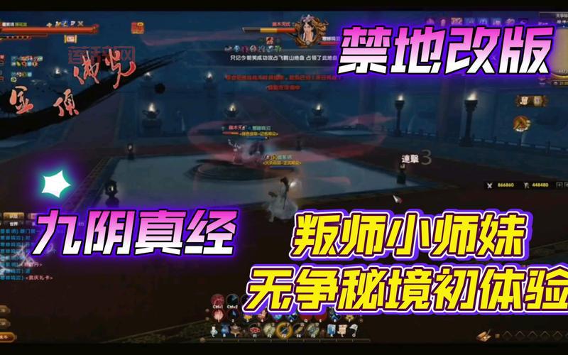 九阴真经叛门划算吗？详细分析优缺点给你参考！