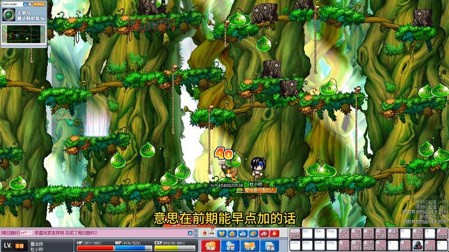 冒险岛单机怎么快速升级？几个小技巧送给你！