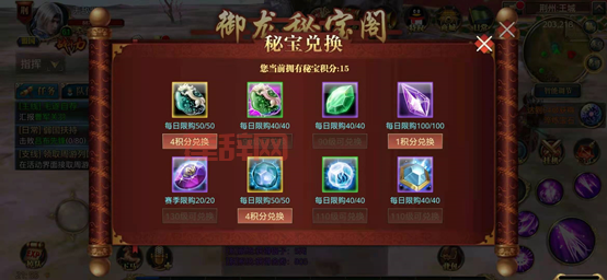 御龙在天淬炼怎么提高成功率？看这篇就够了！