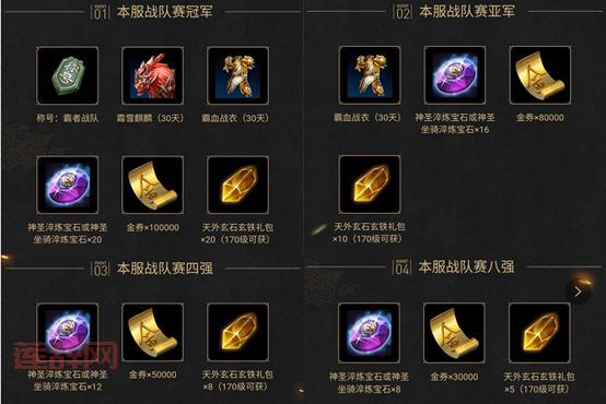 御龙在天淬炼怎么提高成功率？看这篇就够了！