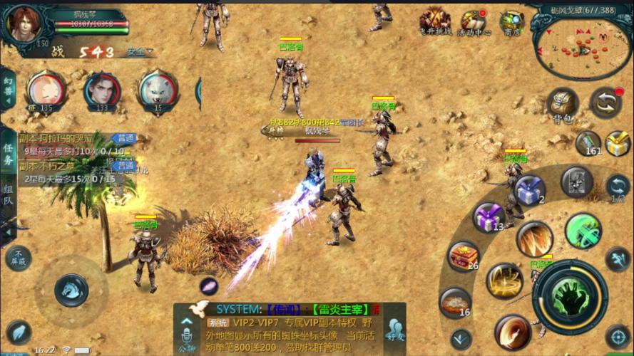 魔域小游戏3.2无限魔石？别想了快来体验正版！