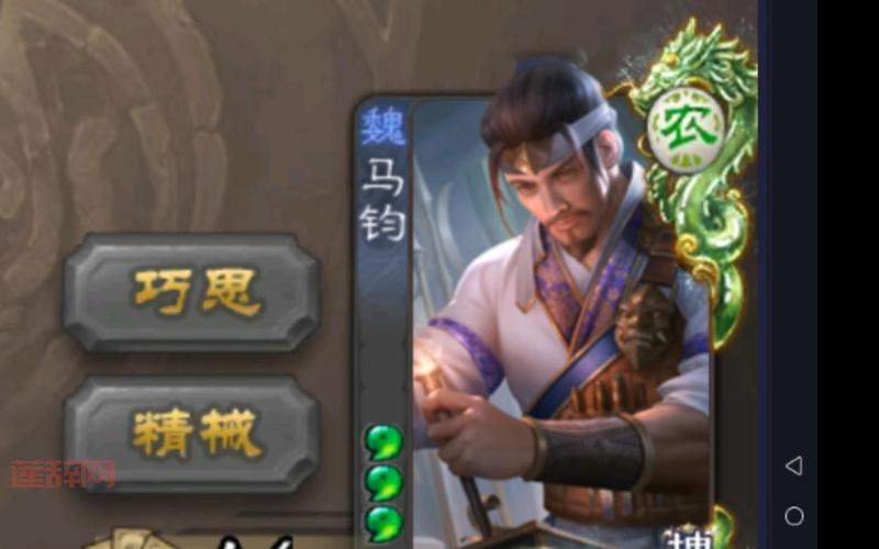 三国志7隐藏武将厉害吗？实力分析及入手全攻略！