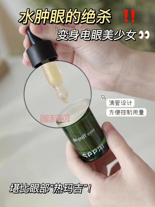 电眼美女攻略来了！5个步骤教你迷倒众生！