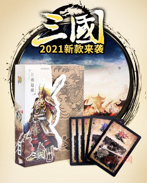 三国杀之歌歌词完整版，快来学唱这首经典桌游歌曲！