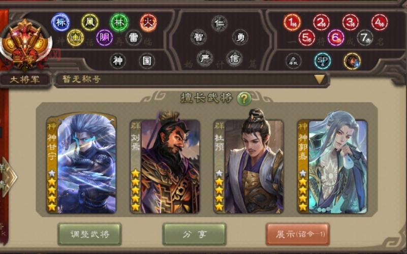 三国杀之歌歌词完整版，快来学唱这首经典桌游歌曲！