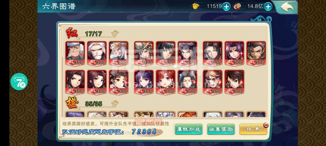 仙剑奇侠传5手游礼包怎么领？最新福利获取攻略！