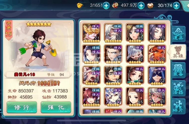 仙剑奇侠传5手游礼包怎么领？最新福利获取攻略！