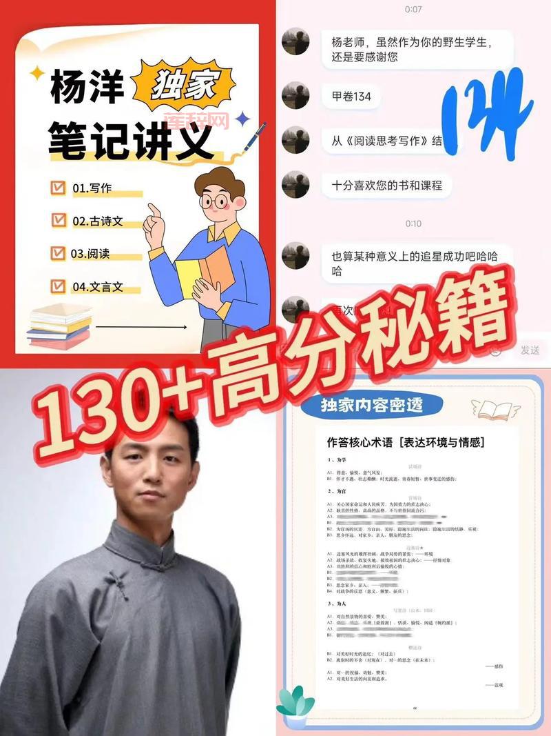 梦幻诛仙2乡试怎么得高分？高玩分享答题秘籍！