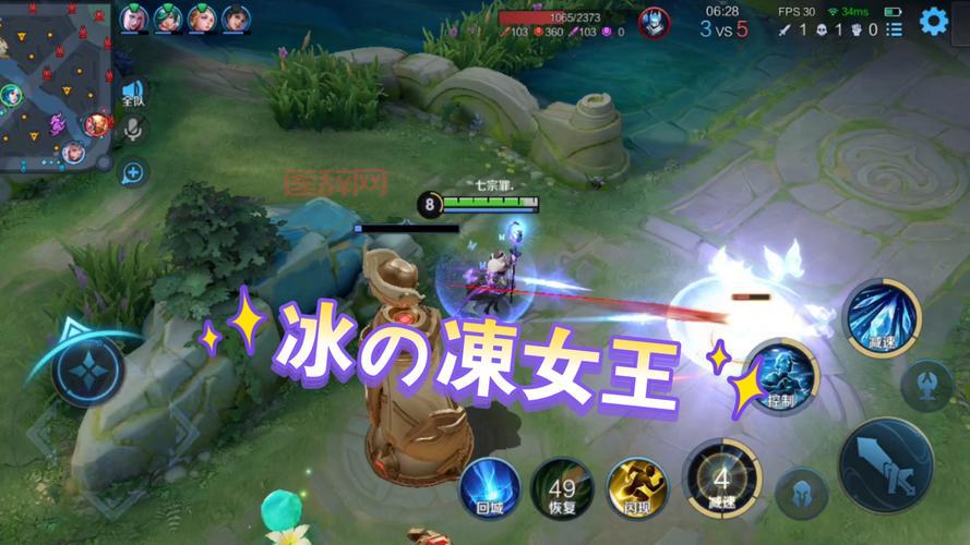 寒冰女皇的技能怎么用？学会这些技巧carry全场！