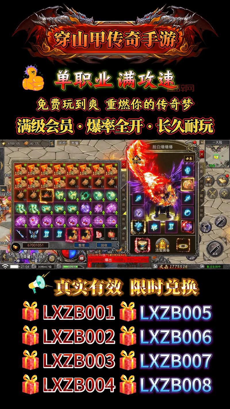 网页传奇哪个好玩？资深玩家实名推荐这几款！