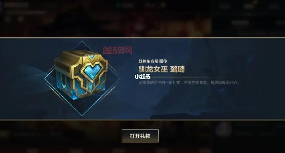 lol生日礼物推荐！这些东西让男朋友感动到哭！